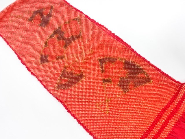 正絹　振袖用　絞り帯揚げ